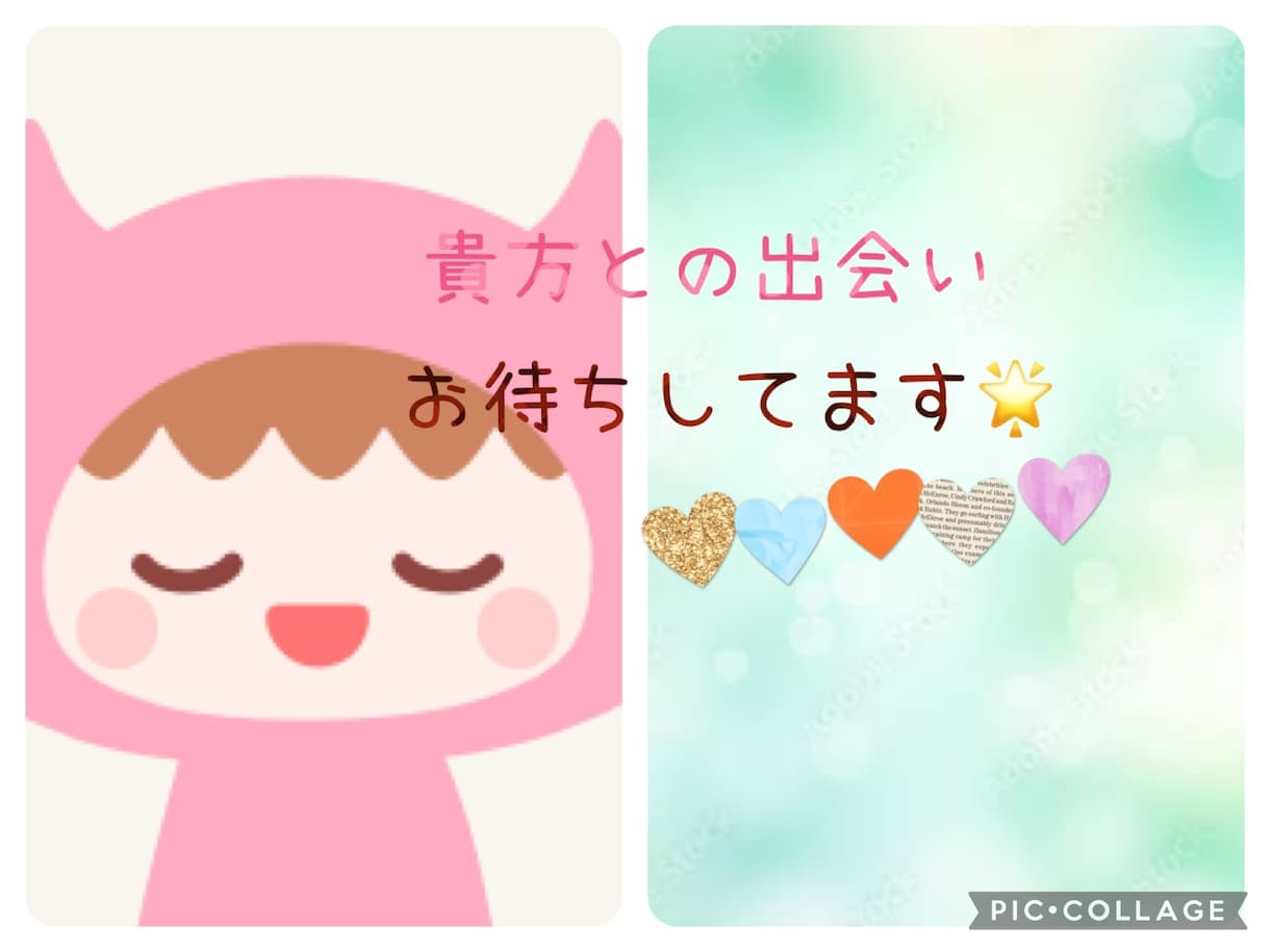男女の問題全般的にお聞きします 片思い、カップル、夫婦関係なくお話を聞かせて頂きます！ イメージ3