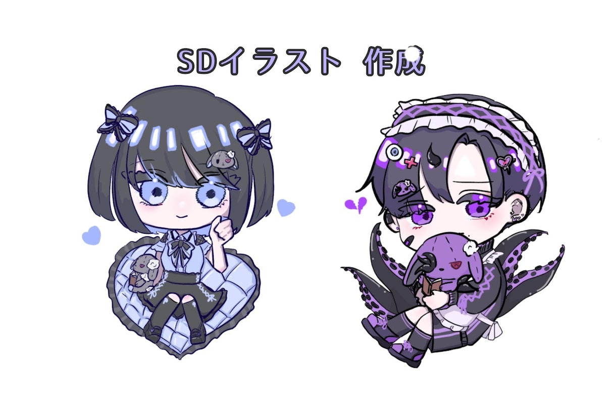 SDイラスト作成致します 期間限定セール！8月31日まで イメージ1