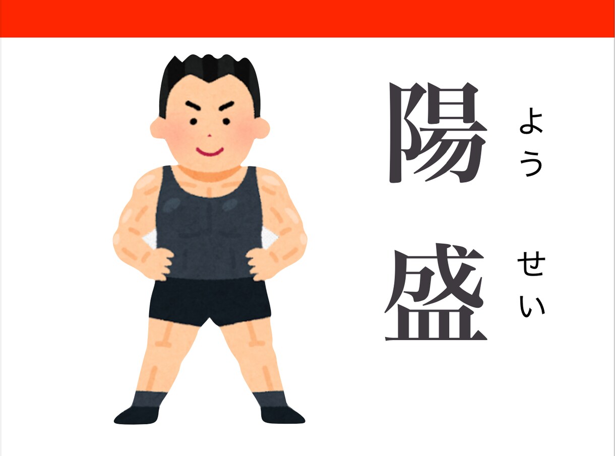 あなたの体質を８つのタイプで診断します ご購入者さま限定で「食べ物せいしつ・早見表」をプレゼント！！ イメージ10