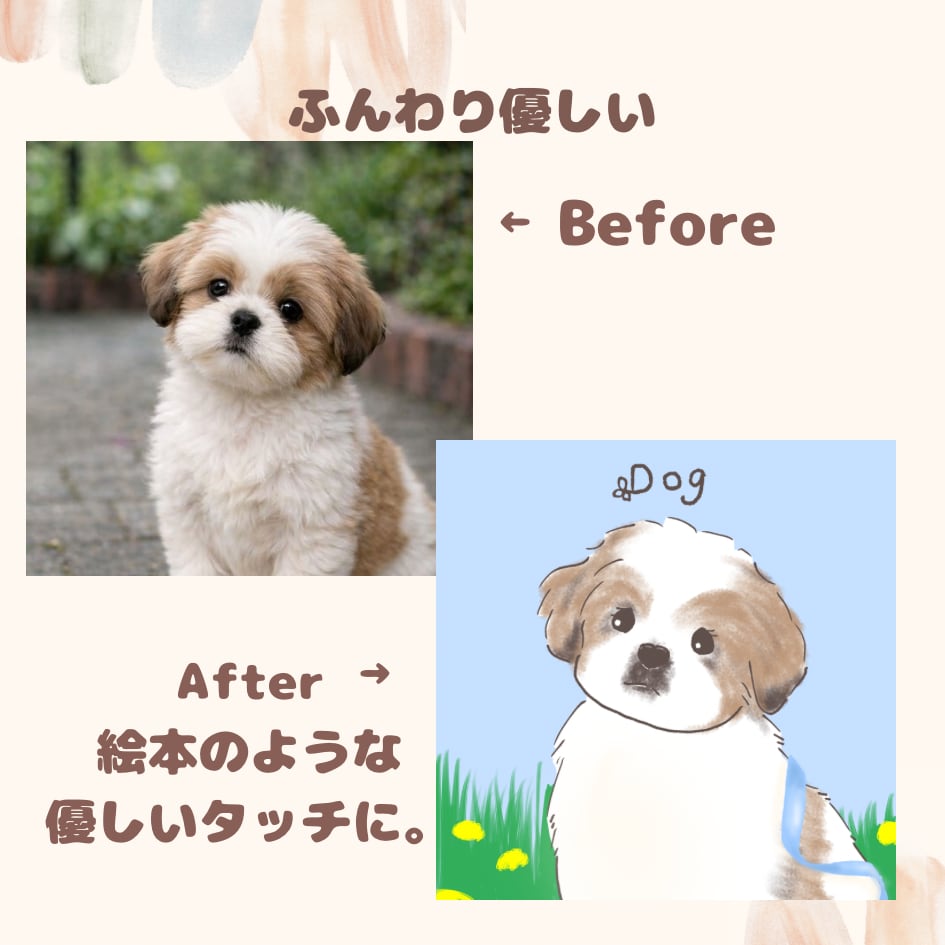 ふんわり優しいペットイラストをお描きします 家族の一員である大切なペットを、優しいイラストに仕上げます。 イメージ3