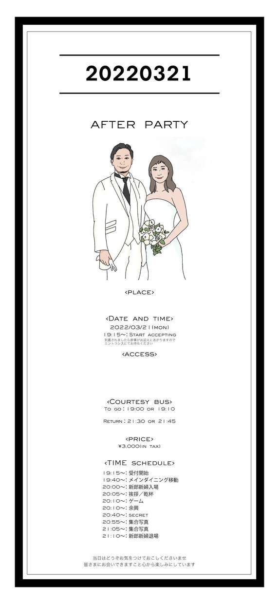 Happy wedding！お手伝いします オシャレなアイテムを作成してほしい方にオススメ イメージ1