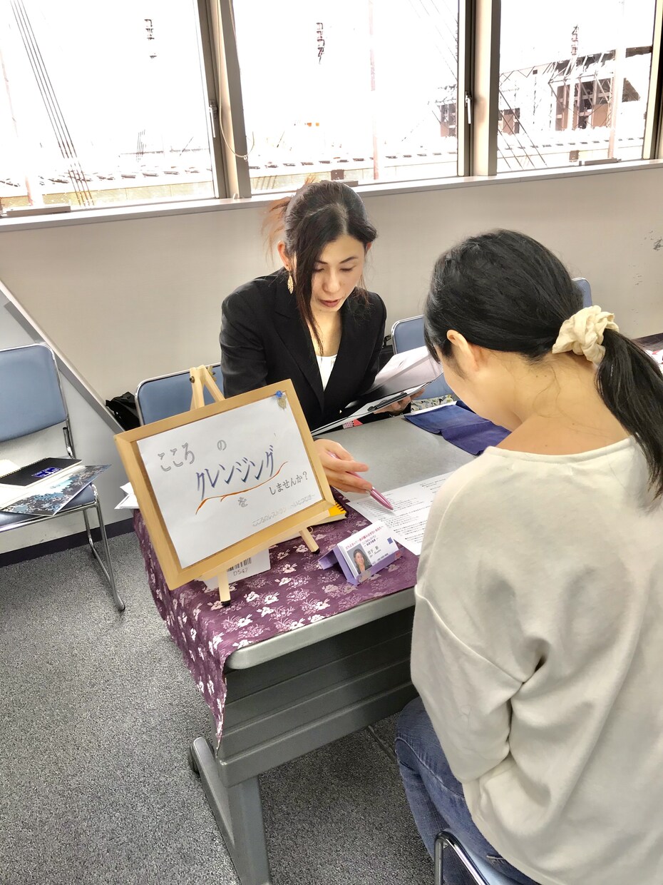 自分の中の見えない部分を整理します 不安を整理して人生プロデュースのお手伝い！ イメージ1