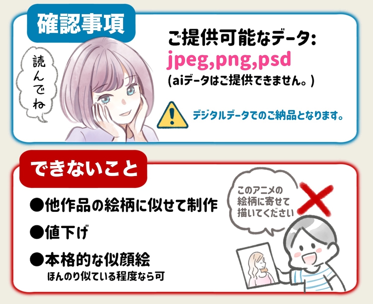商用ok!おしゃれで上品な水彩風アイコン描きます 最短3日！二次利用ok!清潔感のあるふんわりとしたイラスト イメージ7