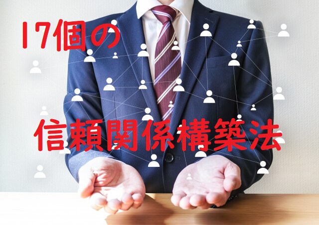 フリーランスのためのメルマガ成功戦略を教えます 読者ゼロからの個人事業主・中小企業のためのメルマガ運用戦略 イメージ6