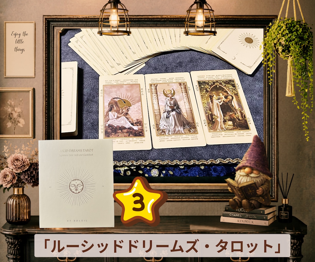 3つの質問をタロット＆オラクルで鑑定します 1つのテーマを3つの質問から丁寧に読み解きます イメージ7