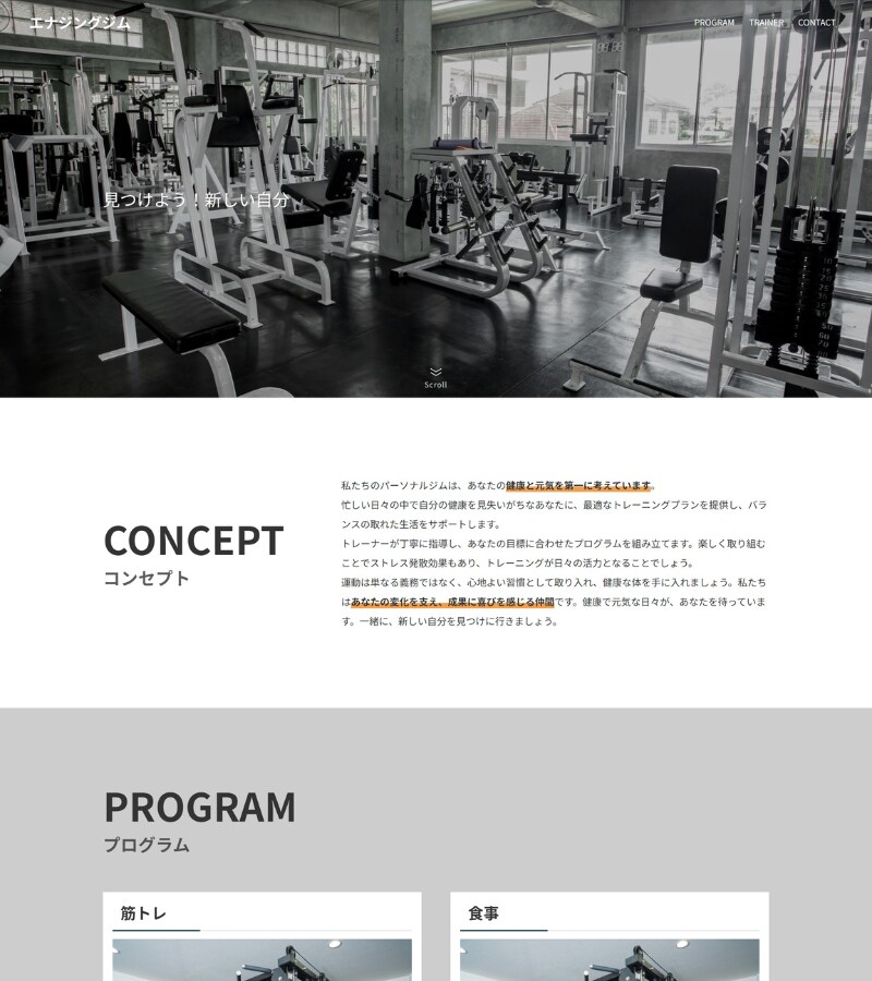 Wordpressでホームページ(HP)作ります 【4ページ・スマホ対応込み】格安/高品質です。 イメージ3