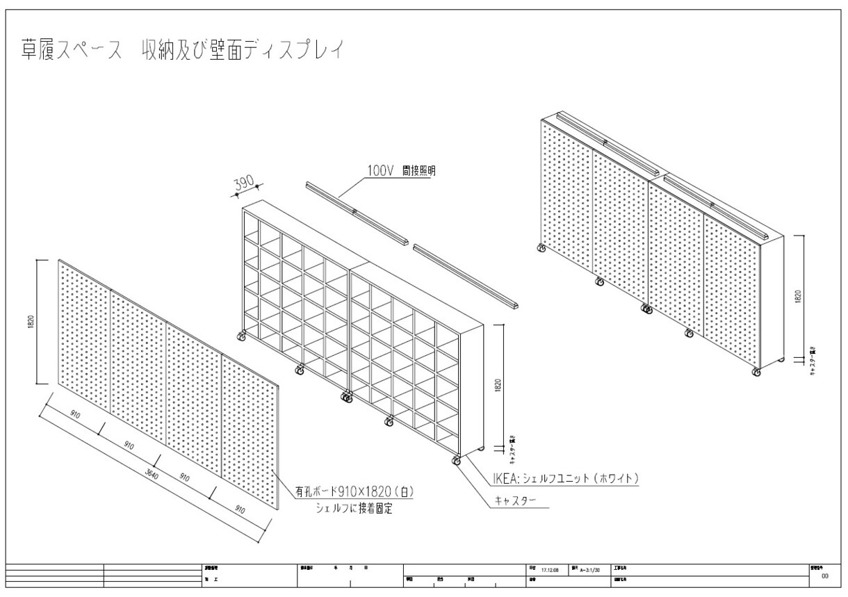 CAD＋イラレで不動産物件のチラシ作成します 具体的な指示を頂くか画像からCAD化してお渡しをします。 イメージ4