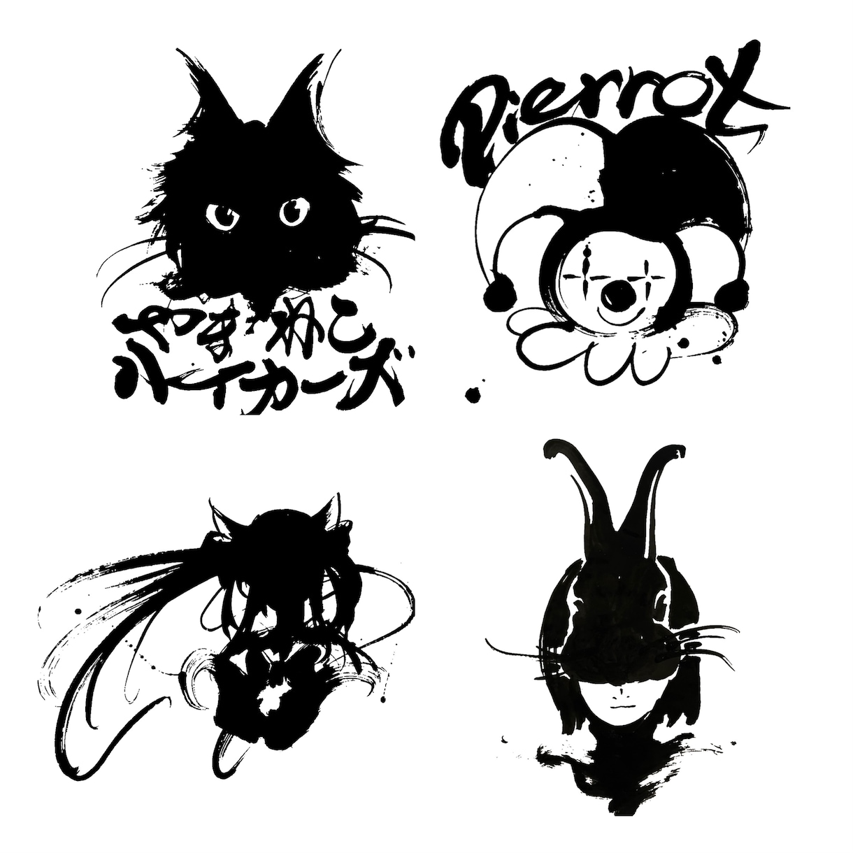 書家が手描きの墨絵・筆イラストを制作します 書道専攻卒。2000件超の実績で初めての方も安心。 イメージ9