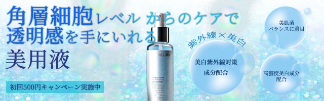目を引くデザインで成果に繋がるバナー制作します 美容に特化した女性向けの画像を作成いたします イメージ2