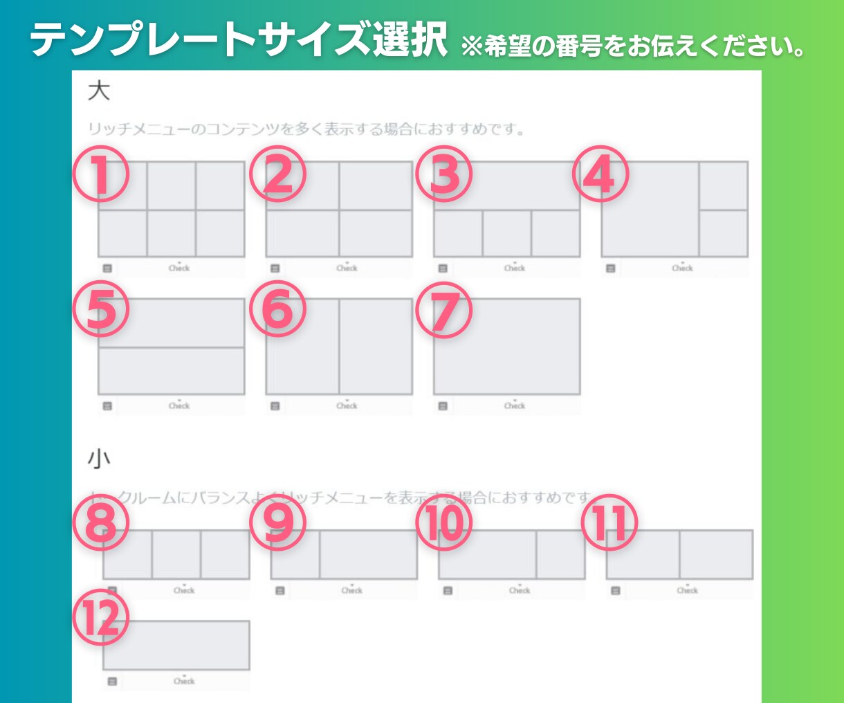 オリジナルのLINEリッチメニューを制作いたします 公式LINEで集客したい方必見！集客UPのお手伝いをします！ イメージ5