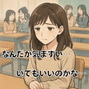 孤立❗️学校・友達・恋愛❗️人間関係の悩み聴きます 友達関係❗️自分の居場所❗️恋愛関係❗️人生の悩み電話相談 イメージ3