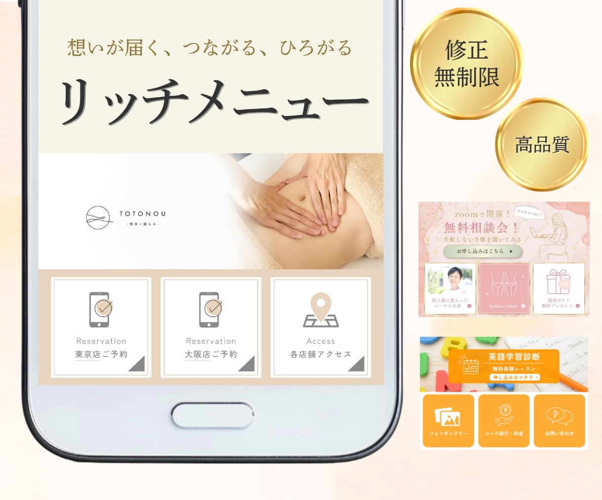 印象に残るLINEリッチメニュー制作します 世界観をそのままに。納得いくまで修正いたします。 イメージ1