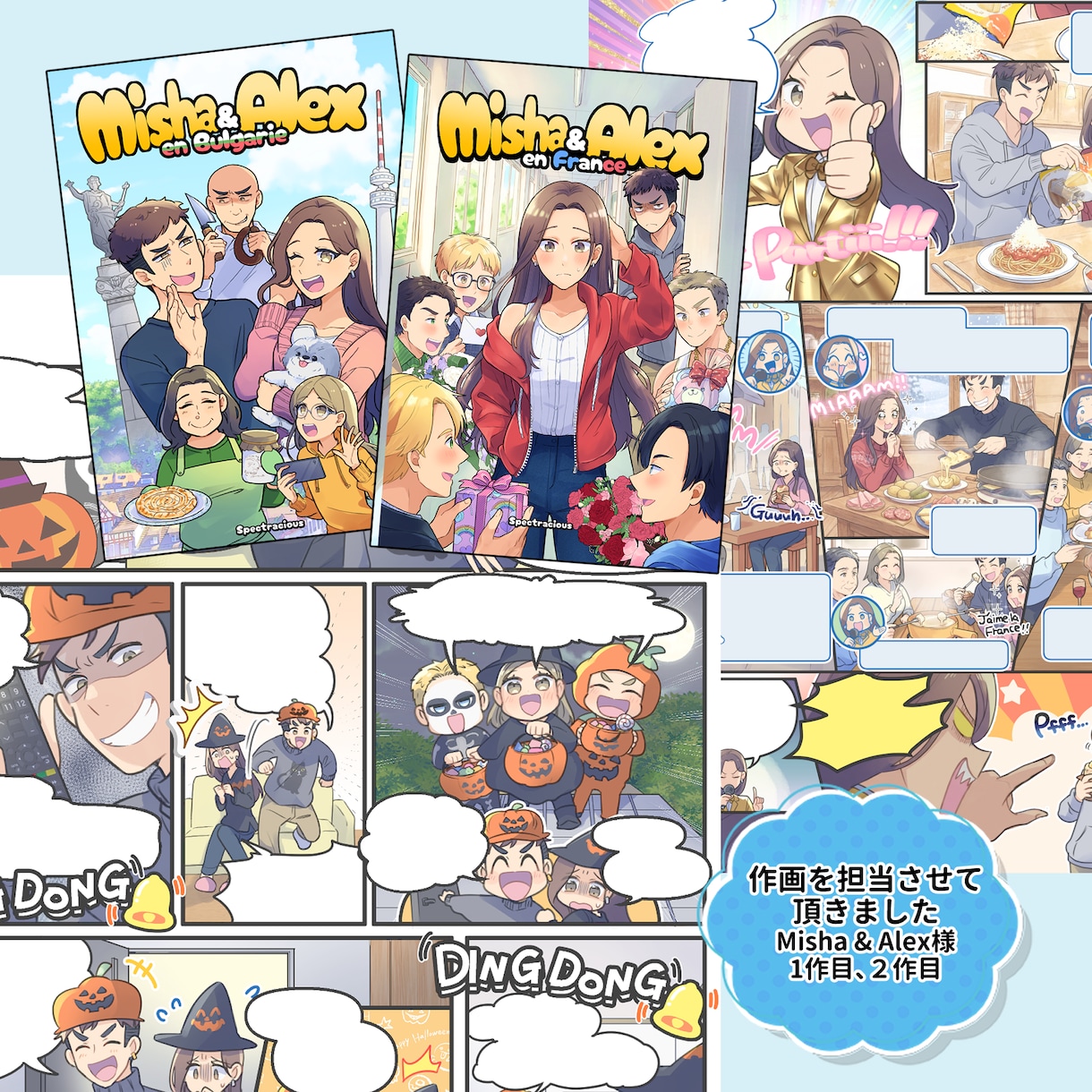 ラフ修正無料/無制限★カラー漫画イラスト制作します YouTube広告・LP広告・各種SNS対応します！ イメージ3
