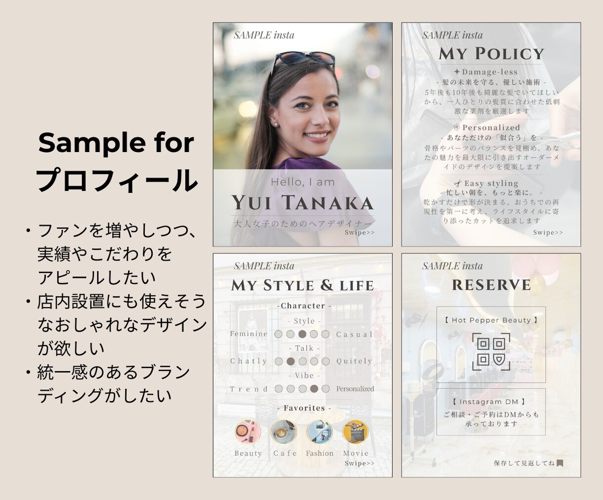 集客特化！インスタ投稿用テンプレを作成します Instagram５枚セット～。｜Canva(無料版でOK) イメージ5