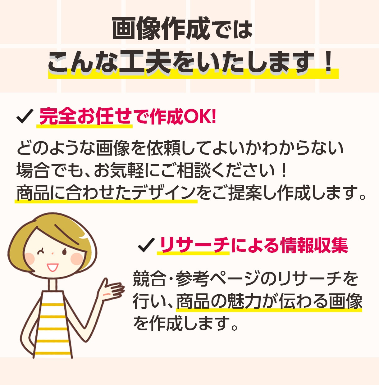 実績350件以上！EC商品画像を制作します 丸投げOK！商品の魅力が伝わるEC画像制作。紹介動画も対応 イメージ3