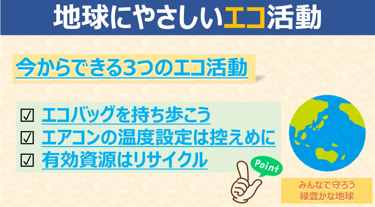 シンプルで分かりやすい資料を格安で作成します パワポ/Excelを使った資料など、無料でサンプル提案します イメージ6