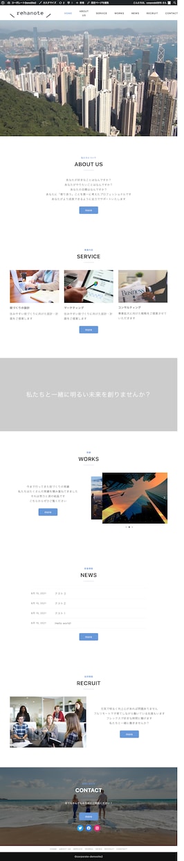 WordPressで本格サイト制作します WordPress有料テーマ「snow monkey」サイト イメージ4