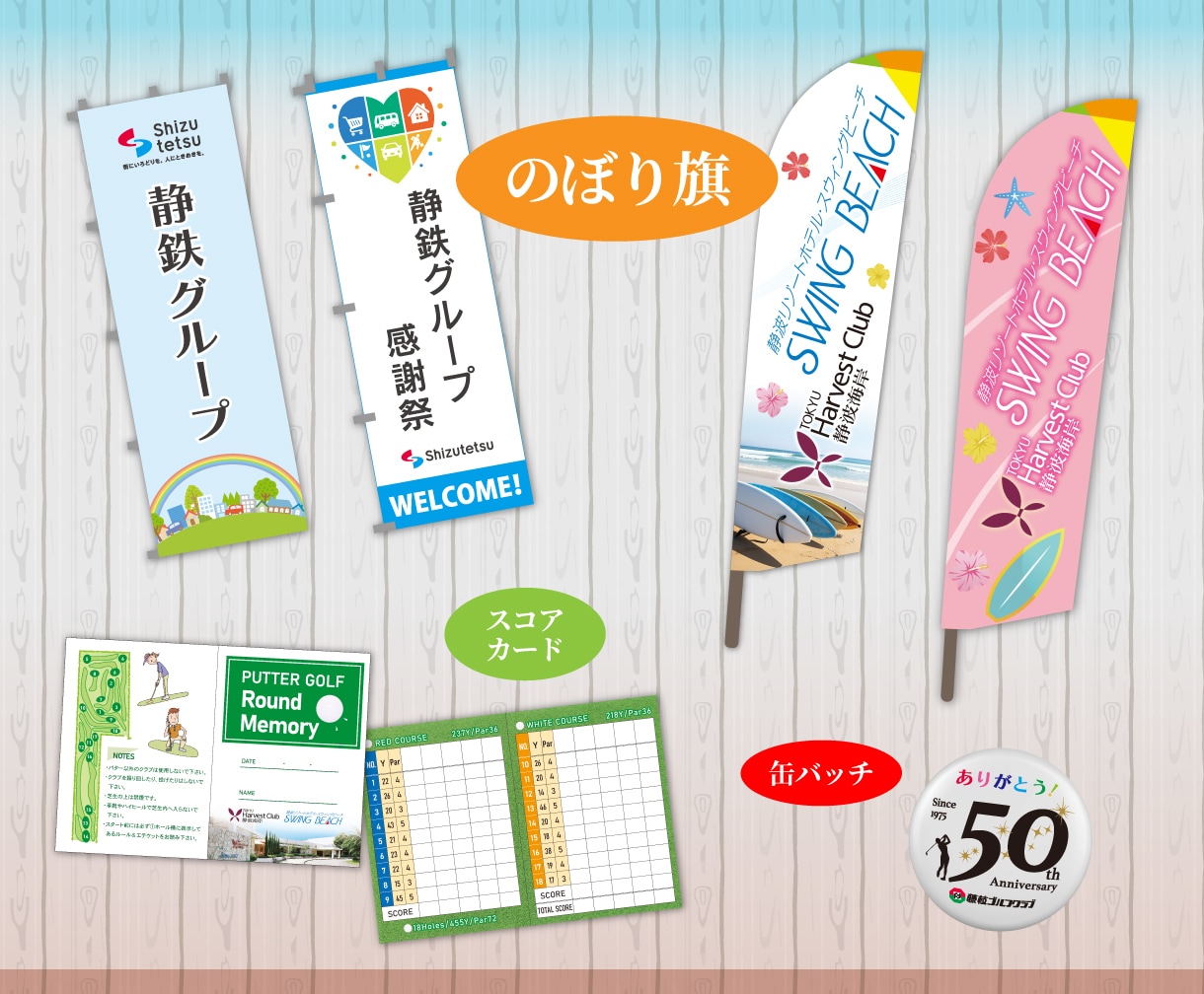 チラシ、販促ツール、備品など何でもデザインします 高品質なデザインを低価格でご提供！ イメージ5