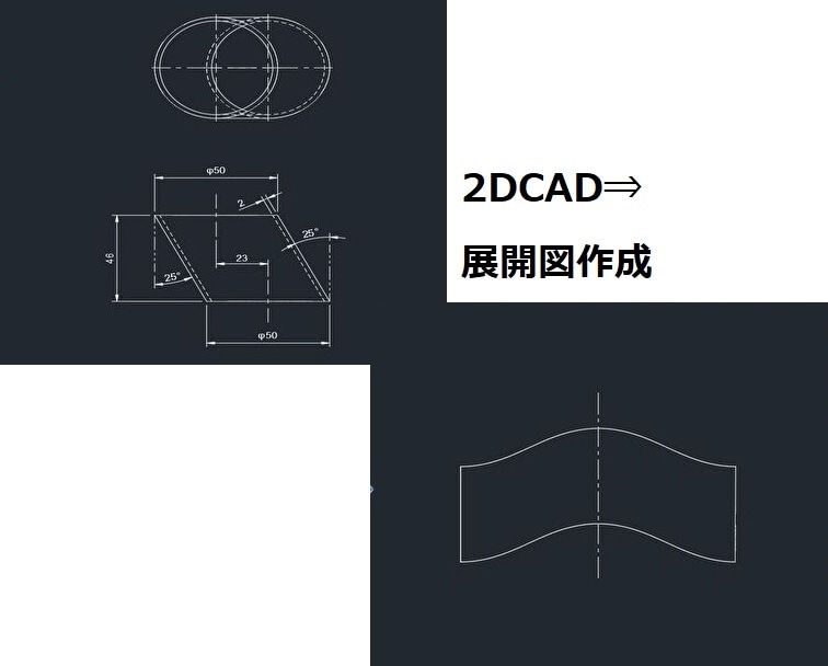 製図●設計●3D作成●加工●3Dプリントを承ります 図面作成●機械設計●機械加工●3Dデータ作成●商品開発 イメージ6