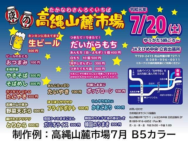 イベントチラシ作成します 素敵なイベント用のチラシを作成します。 イメージ3