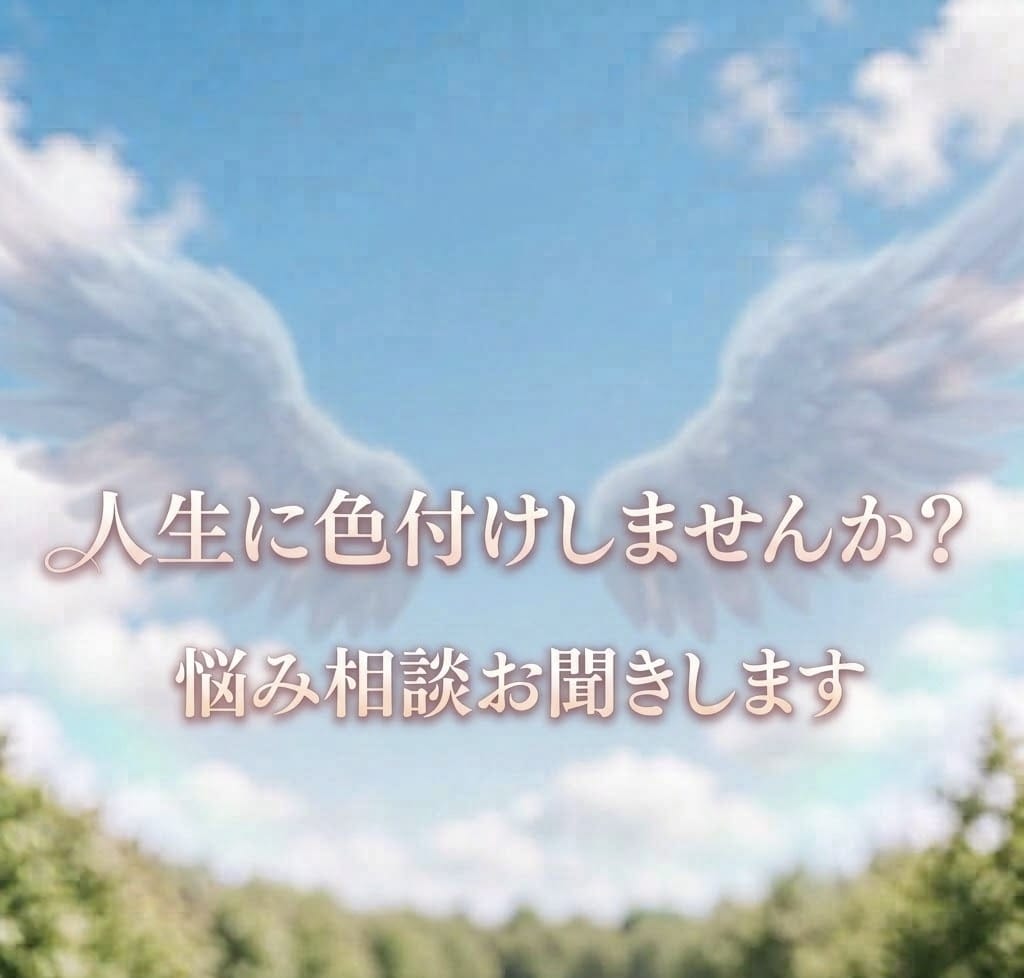 人生の色付けのヒントを見つけましょうます 進路に迷っている高校生、大学生、就職して2.3年目の方向け イメージ1