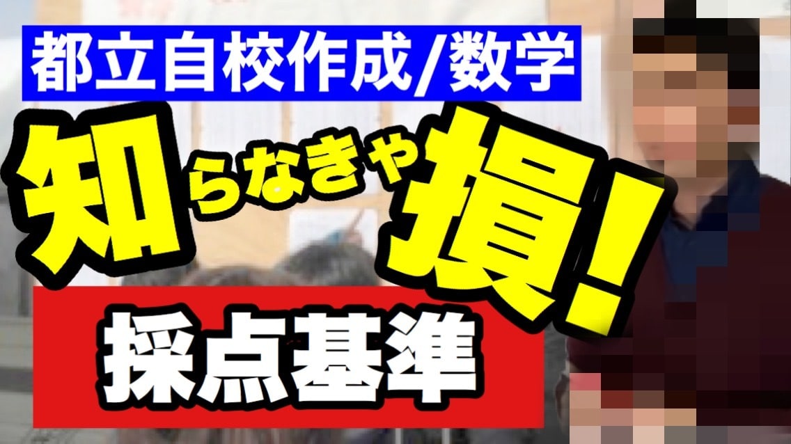 YouTubeのサムネイルを作成します イメージを形に！動画の「表紙」を作ります。 イメージ2
