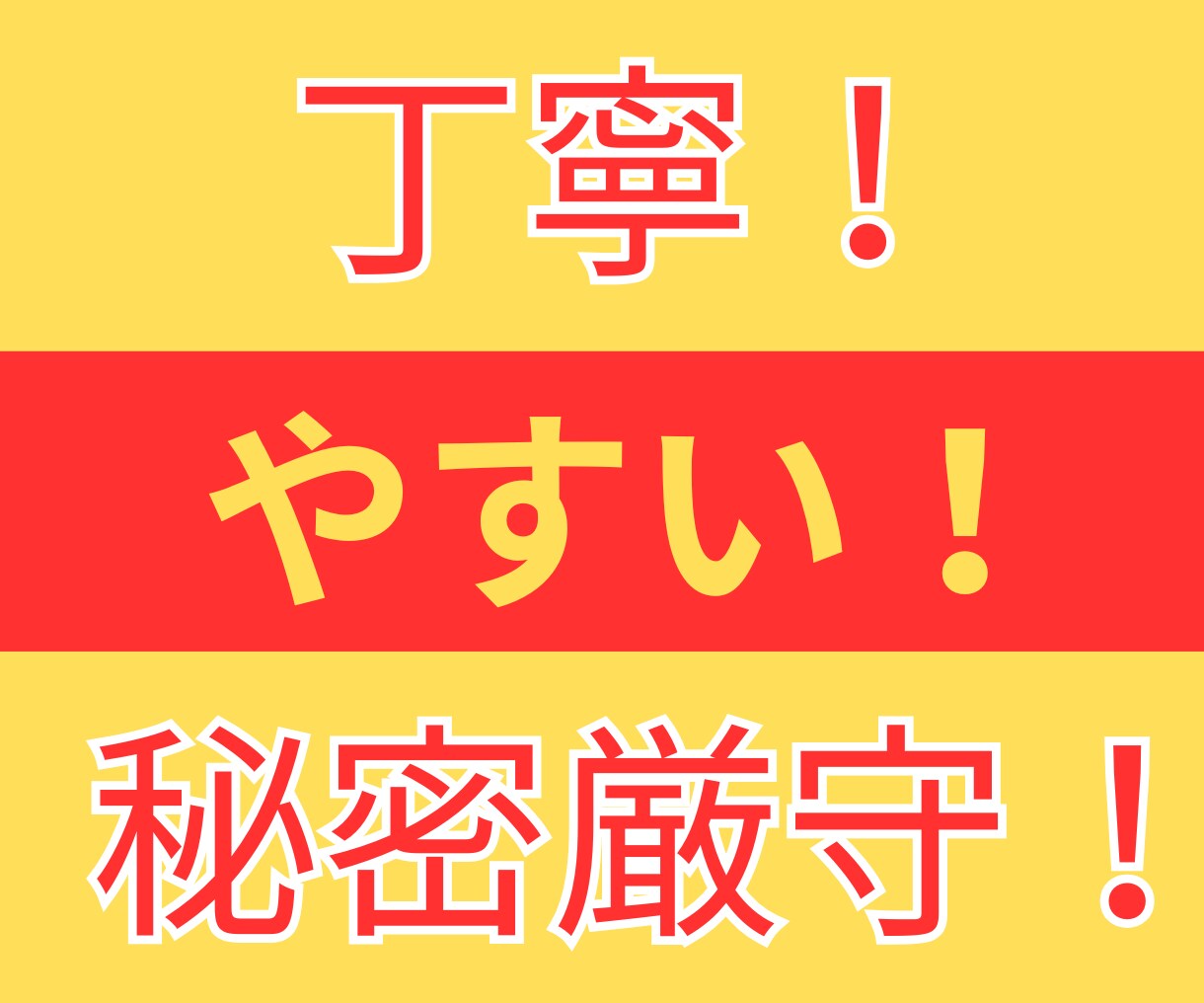 1分40円！とにかく安い！動画音声文字起こします デザイン製作時に培った誤字脱字チェック能力を活かします！ イメージ1