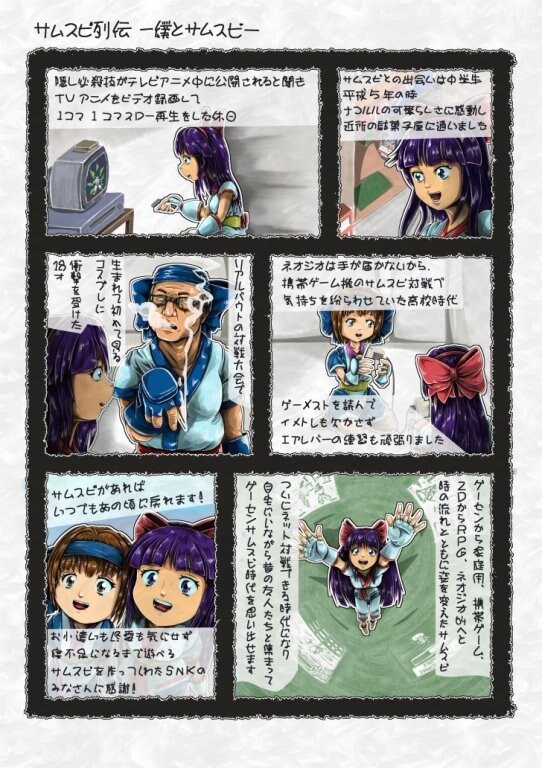日記やエッセイなどの漫画を描きます webページなどに載せる、エッセイや日記を漫画で表現します！ イメージ5