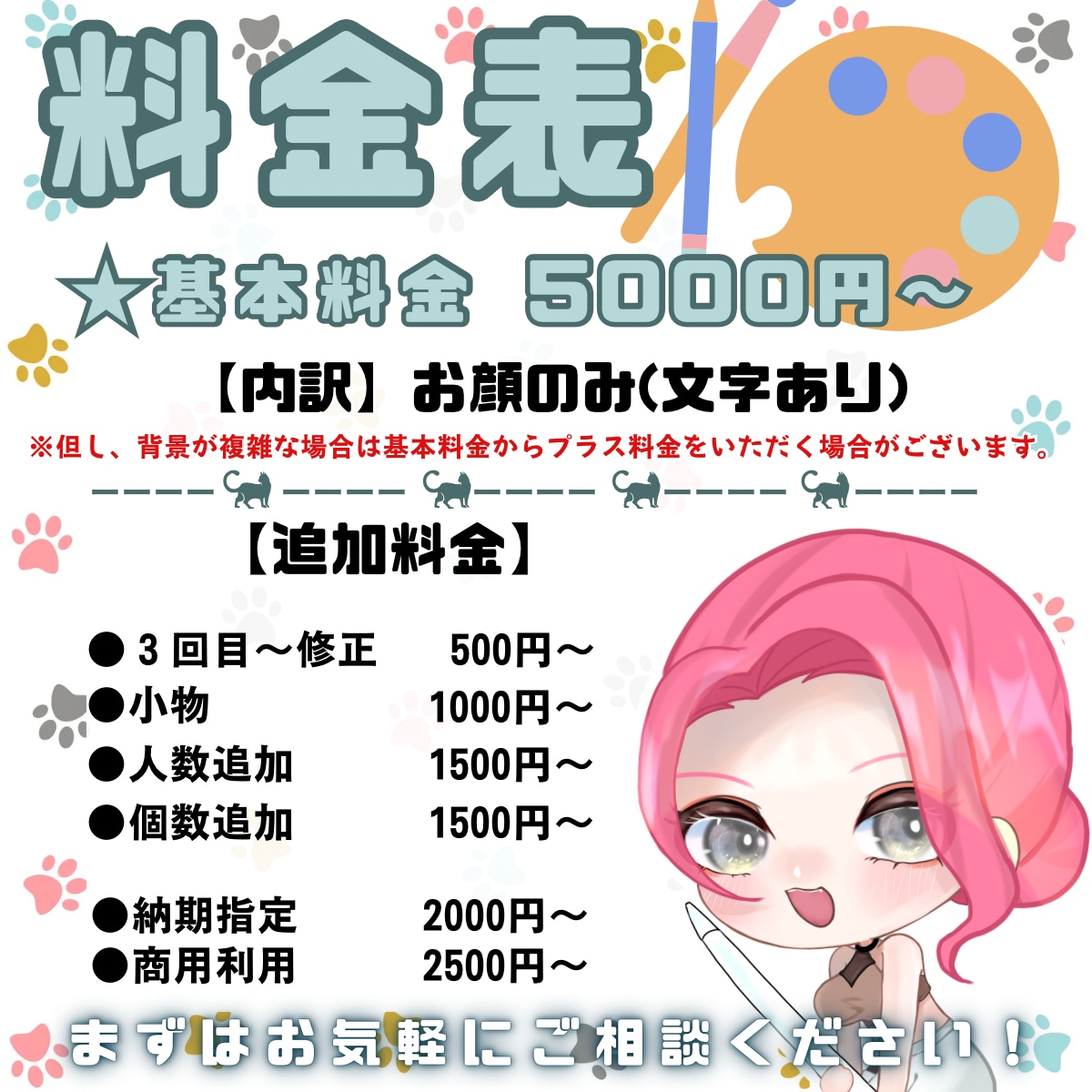 Twitchスタンプ制作します ゲーム配信やサービスのスタンプカードなど、幅広く対応♪ イメージ2