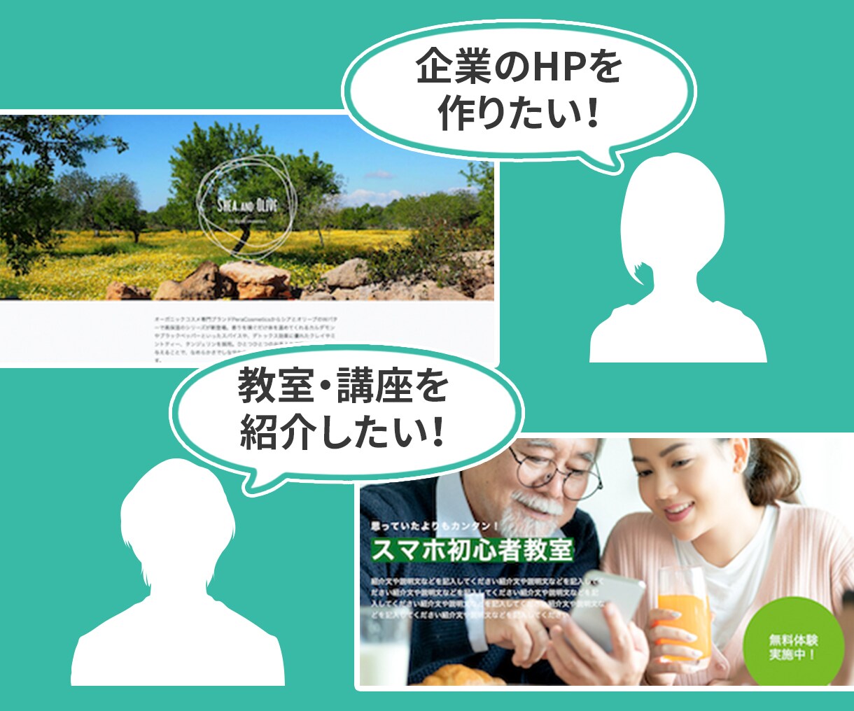 スマホ対応で管理が簡単！ペライチでLP制作します スマホ対応で制作後の管理も簡単！ヘッダー画像も制作♪ イメージ3