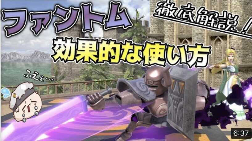 ゲーム実況向けのサムネイルを作成します 視聴者の目に止まるようなサムネイルを作成します。 イメージ3
