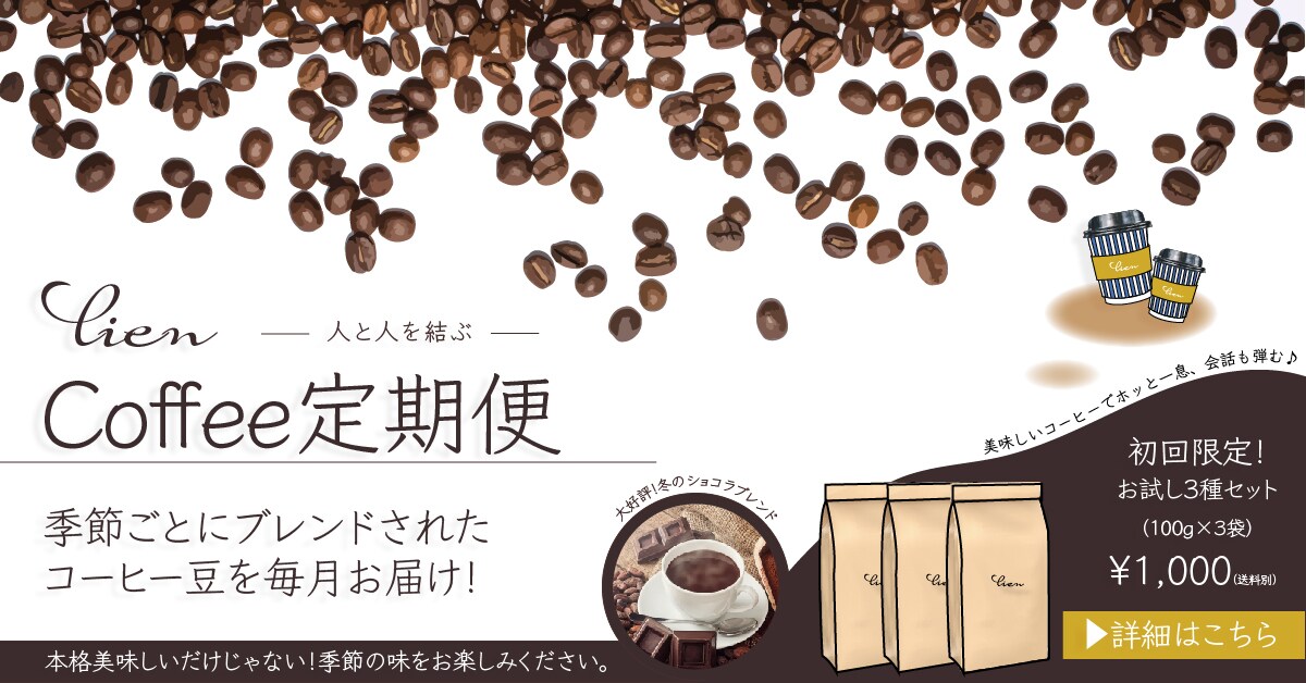 SNS /webshopのバナー作成します 大人可愛く！伝えたい事がしっかりと伝わるバナー イメージ4