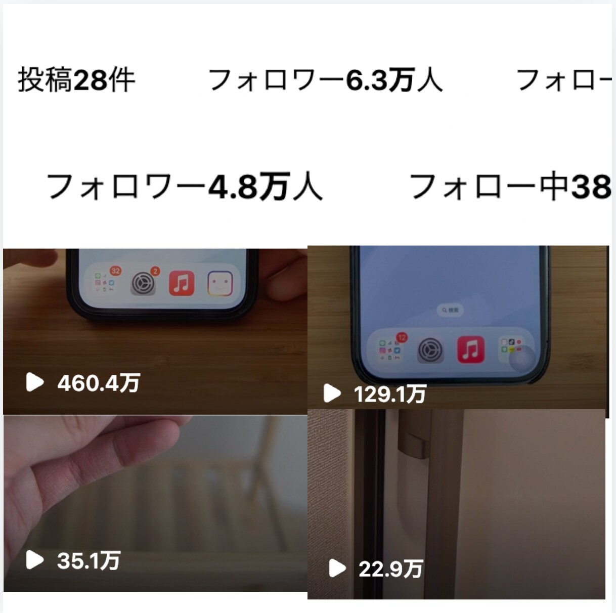 10万人の僕がインスタのアドバイスをします アカウントの伸ばした方&マネタイズの仕方 イメージ2