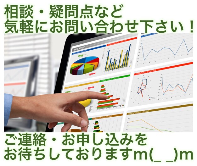 面倒な手間のかかるデータ集計・見える化を代行します 絶対自分ではやりたくない!でもデータは必要…というアナタへ! イメージ10