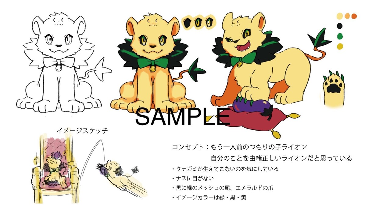 あなたのキャラクターをデザインします キャラクターデザイン相談＋描き起こし イメージ5