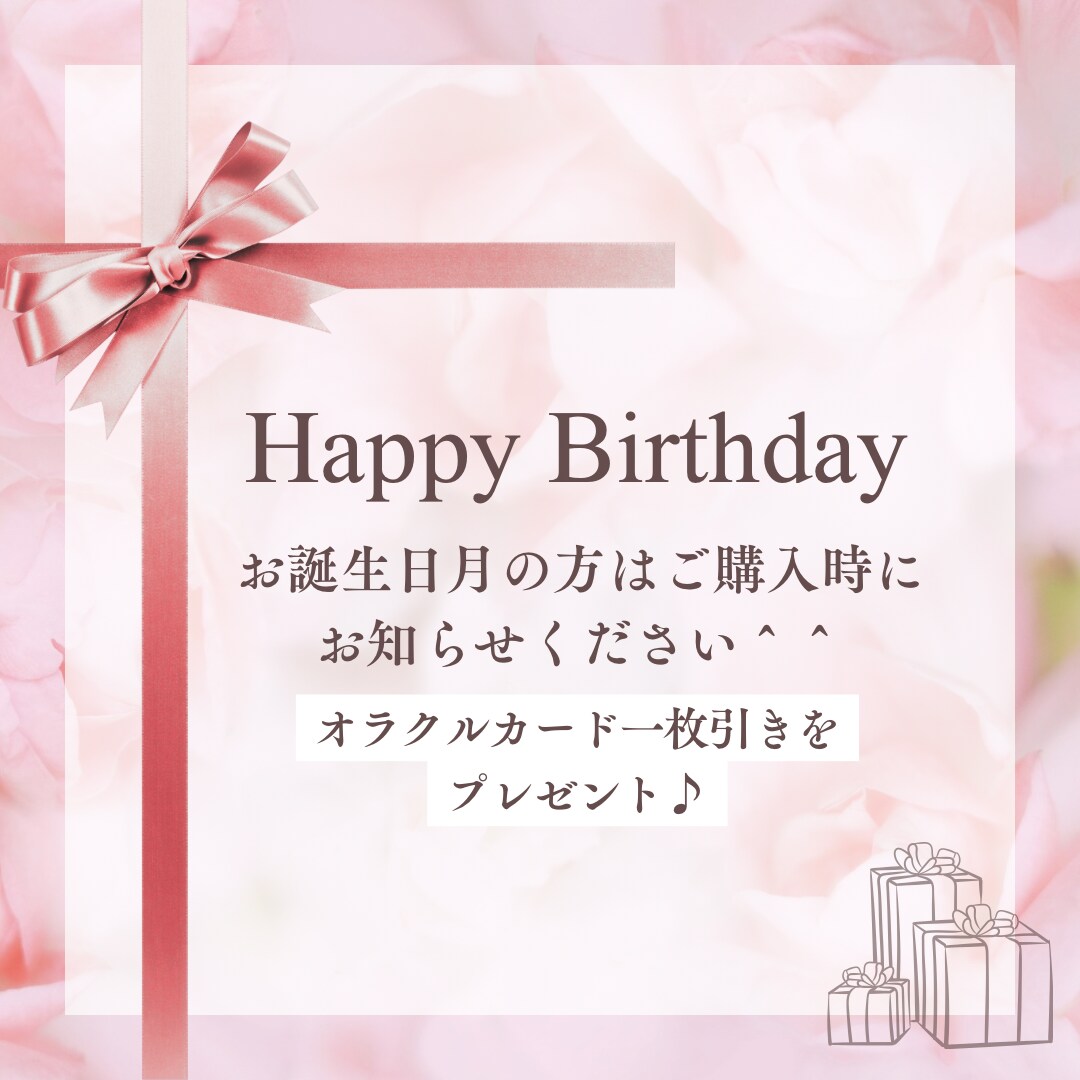 リピーター様☘️小さなお話たち、そっとお聞きします ✅話しそびれた事もお気軽に／クローズ後のご報告、やり取りにも イメージ4