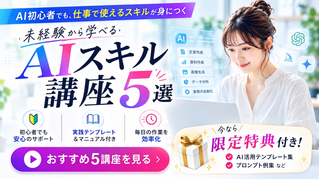 伝わるバナー・サムネイル作ります 商品・サービスをひと目で理解できるデザインに仕上げます イメージ5