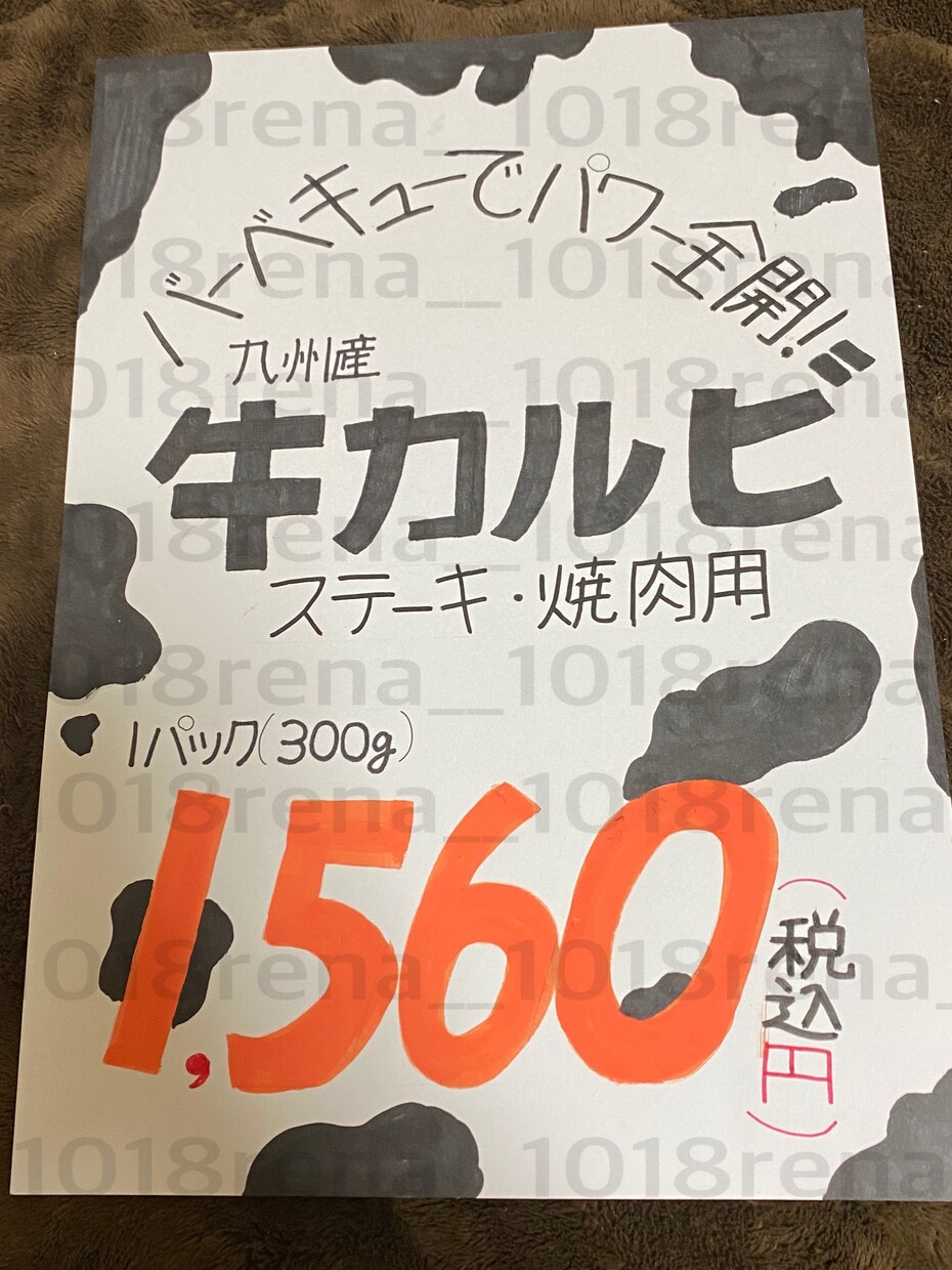 手書きpop作成します 可愛い！！をモットーにした手書きpop イメージ2