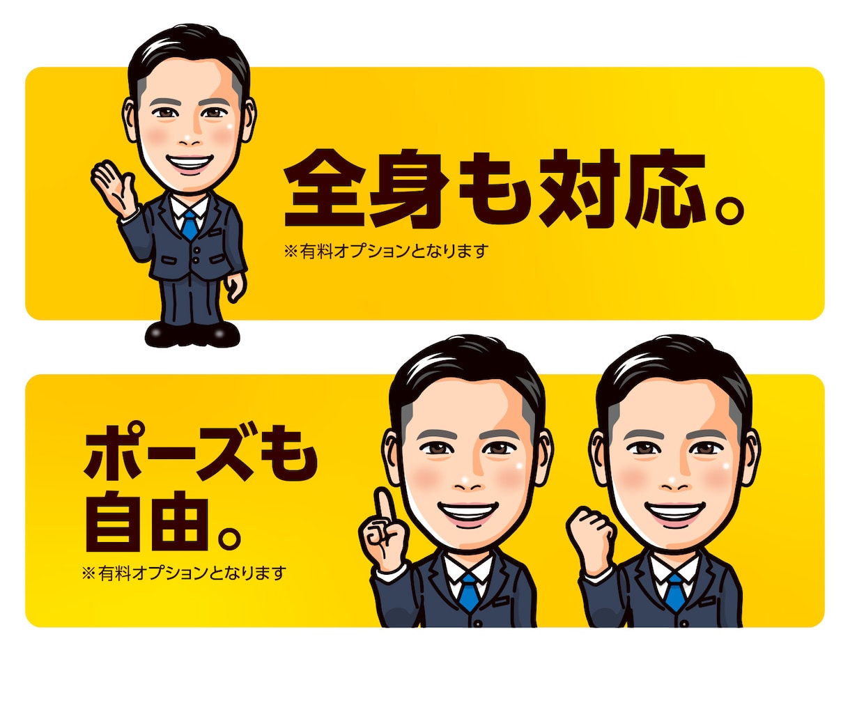 ビジネスで人気！爽やかな似顔絵で印象に差をつけます 清潔感、誠実さが伝わる！ 名刺などのビジネスやSNSに最適。 イメージ3