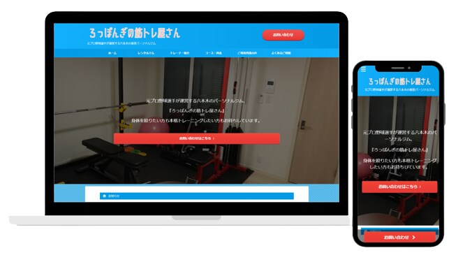 SEOに強いWordPressサイトを制作します サイト制作だけでなくWeb集客の相談も乗ります イメージ5