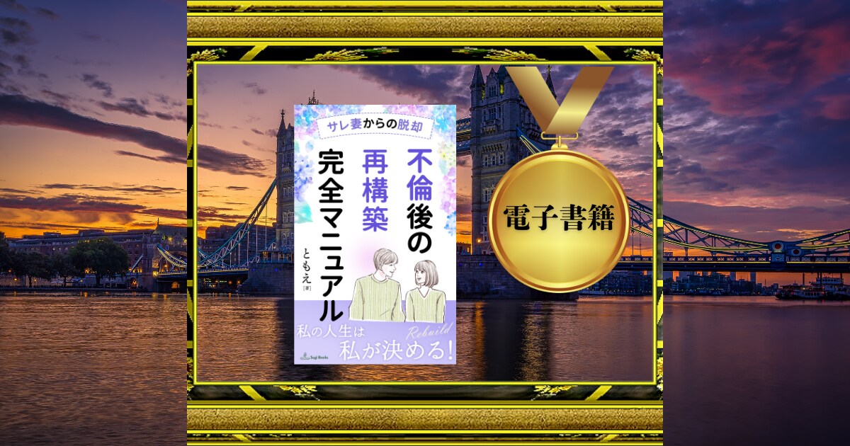 SEOに強く上位表示できる記事作成を行います 海外在住20年で旅行の経験も豊富。日本語の記事を海外から！ イメージ10