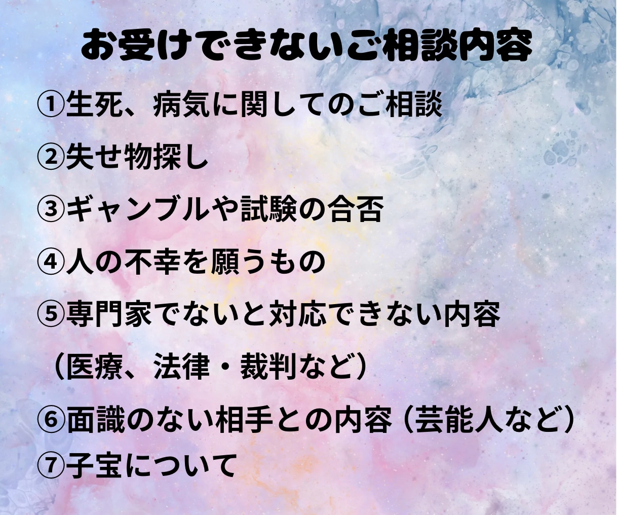 今のあなたに必要な開運メッセージをお届けします 選べるおみくじ形式｜気持ちに寄り添うタロット占い イメージ7