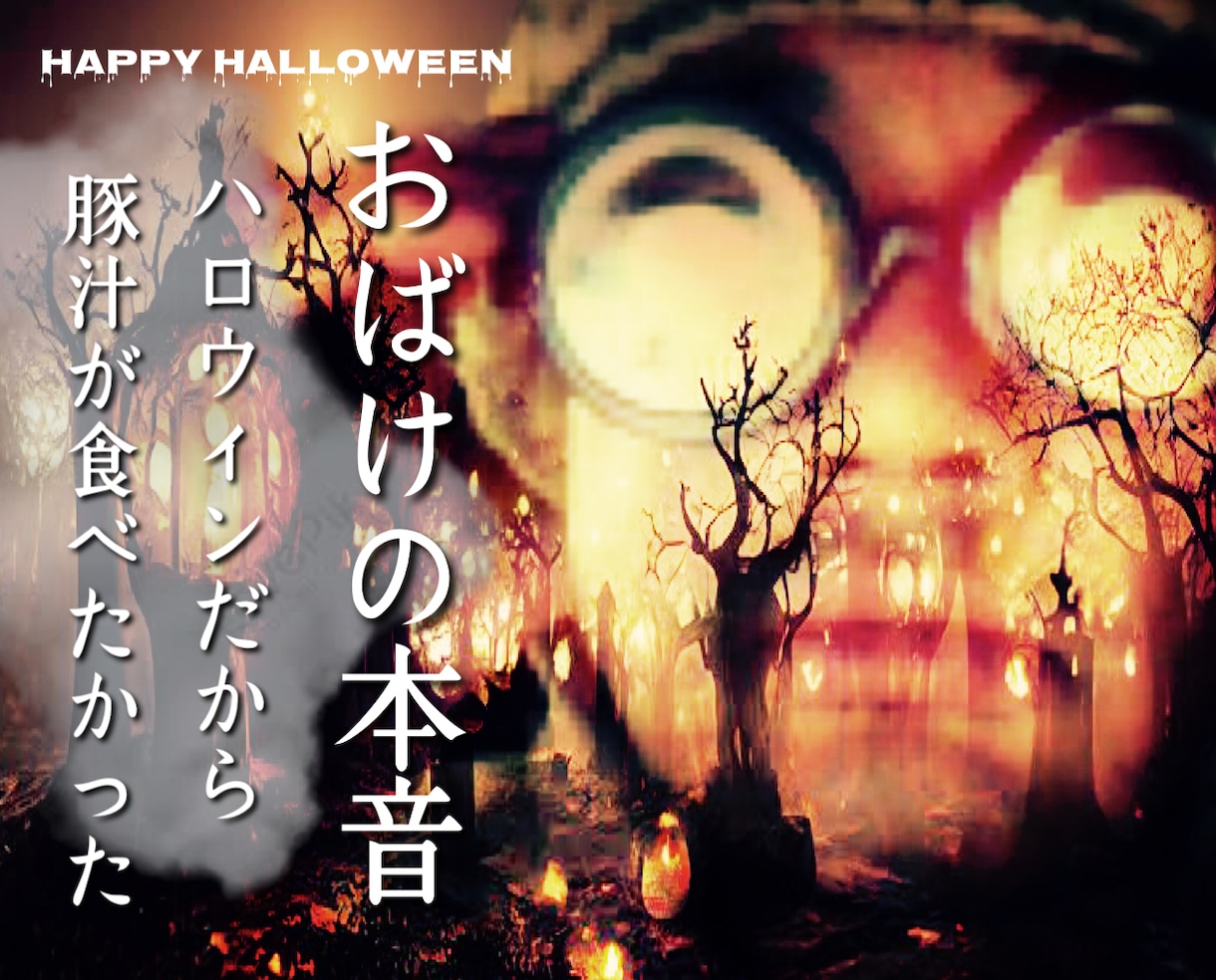 BadFeeling【恋闇】霊視…男の本音伝えます 秘術言霊を使い恋愛の神様から嫌われるLINEの特徴教えます。 イメージ3