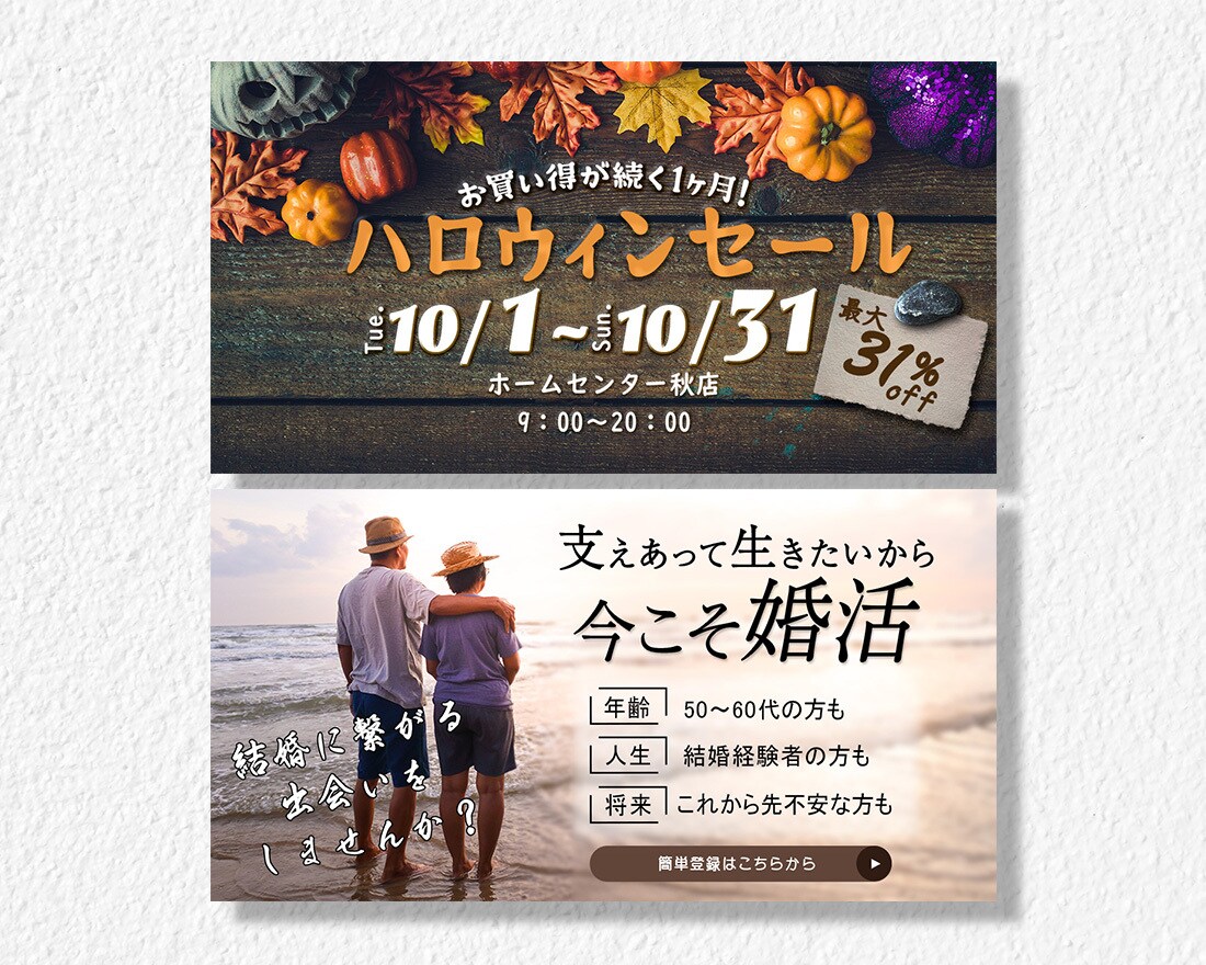 限定5件！！Web画像を低価格で作成いたします 勉強価格！低価格でご納得いただけるデザインを目指します イメージ3