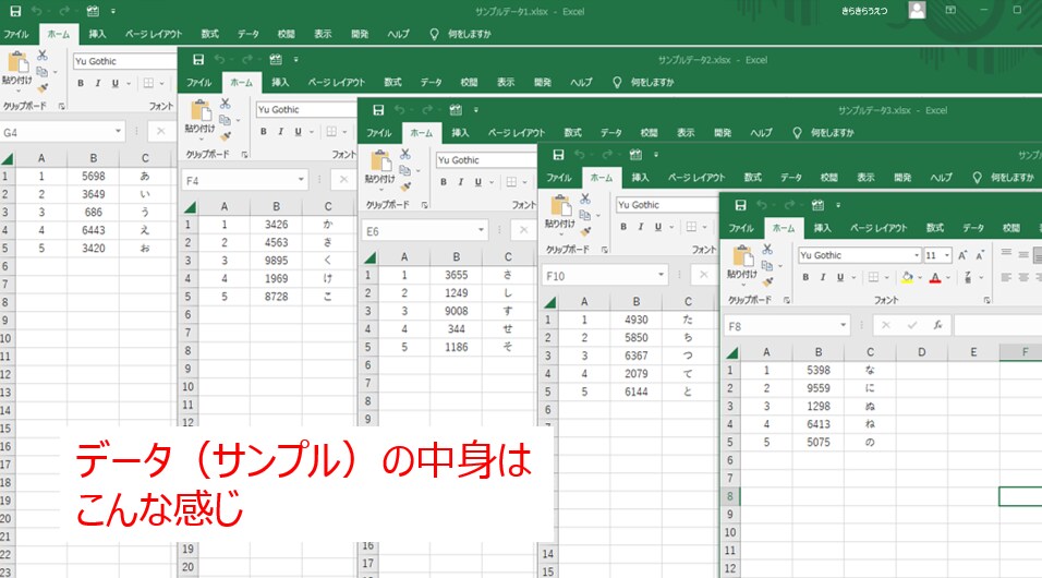 データ整理を自動化できます ※お値引き応相談！※　即日納品も可能！お気軽にご覧ください！ イメージ2