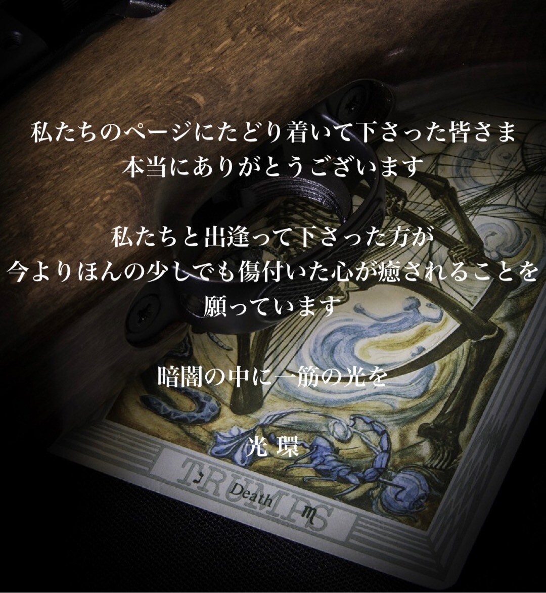 あなたの心が望む選択へと導きます カードを使ってあなたとお相手の潜在意識を読み解きます イメージ6
