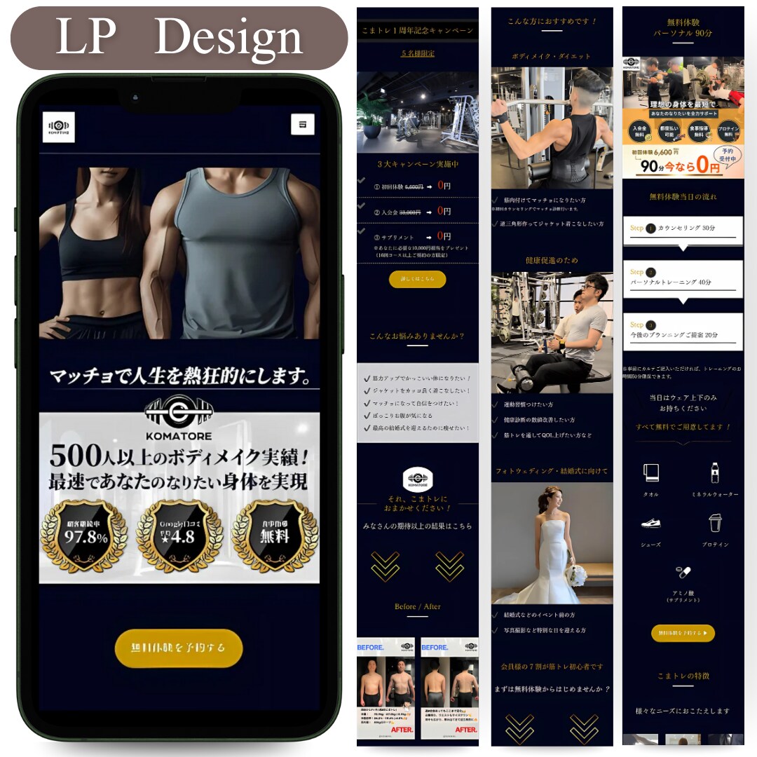 サービスの魅力が伝わるペライチLPを制作します 原稿がまとまってなくてもOK｜構成・文章・デザインをサポート イメージ8