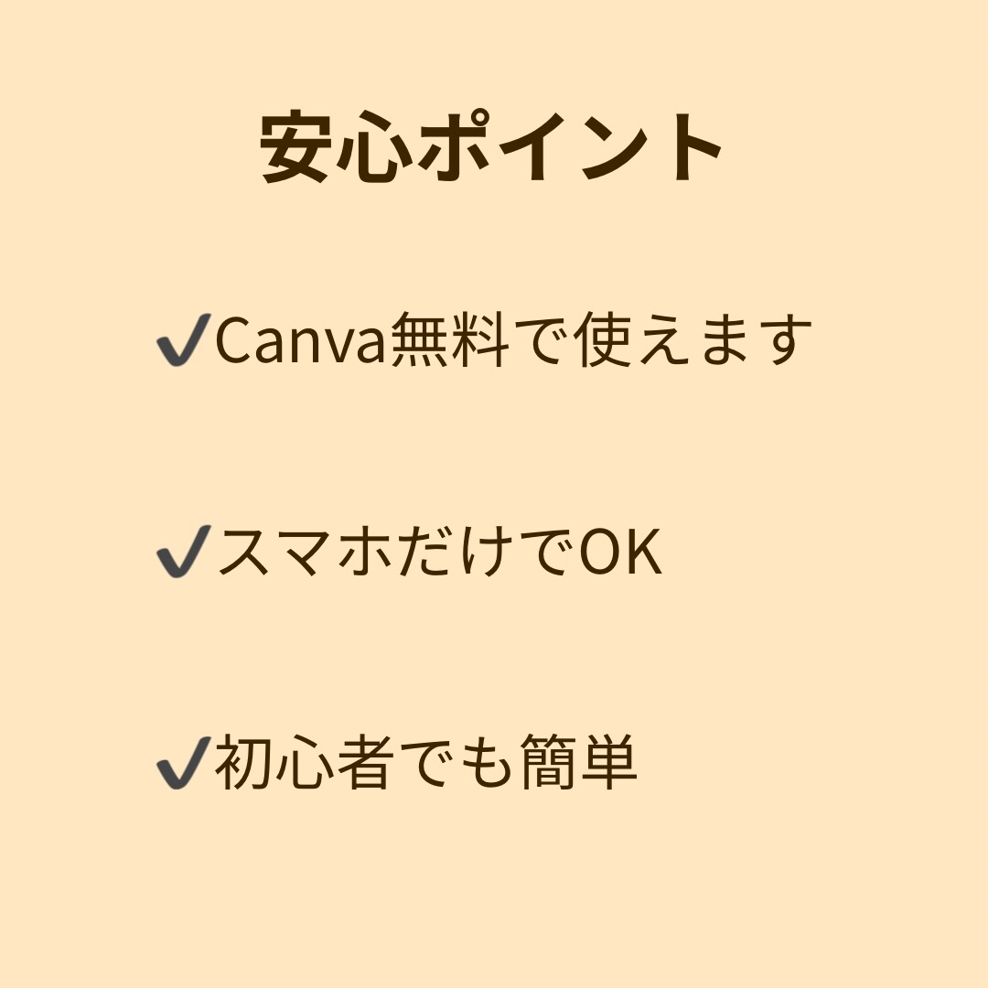 保育園準備チェックリスト作成します これ1つで準備完了！保育園チェックリスト6点セット（編集可） イメージ6