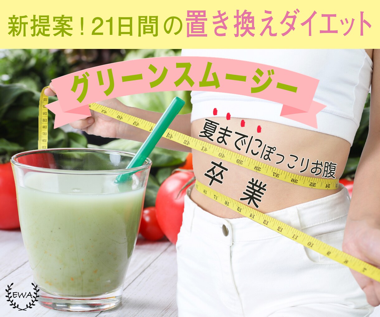 修正無制限！オリジナルWEB画像作成します 集客・売上UPに繋がるバナーを安心価格でご提供します。 イメージ8