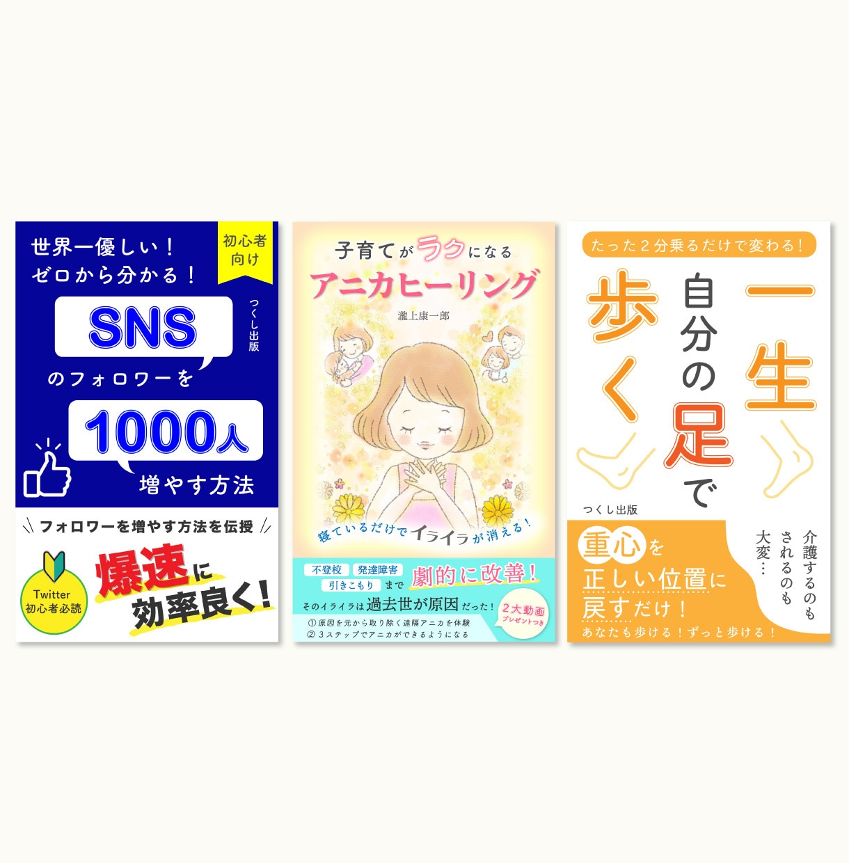 電子書籍の表紙作成します ジャンル不問！「あなただけの表紙」を一緒にお作りします！ イメージ2